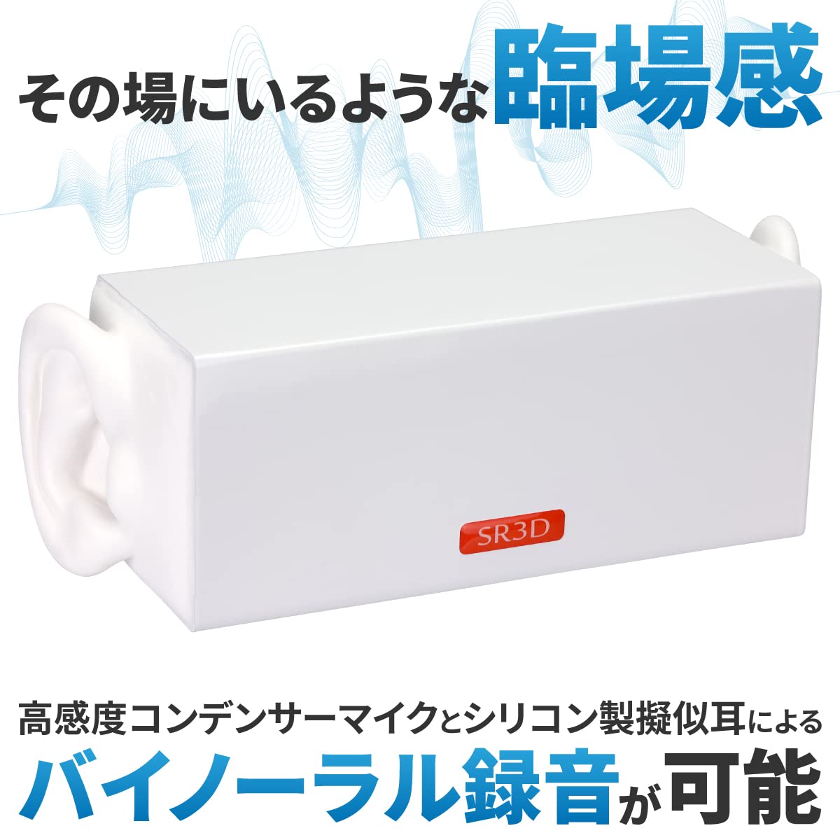 Mua SR3D Binaural Microphone, ASMR Microphone, USB Microphone