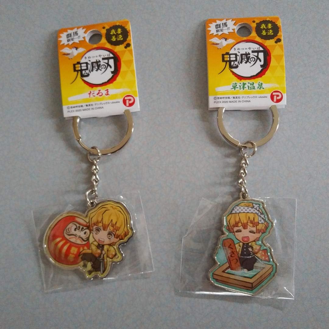Amazon Co Jp 鬼滅の刃 ご当地キーホルダー 我妻善逸 群馬限定 ホビー 通販