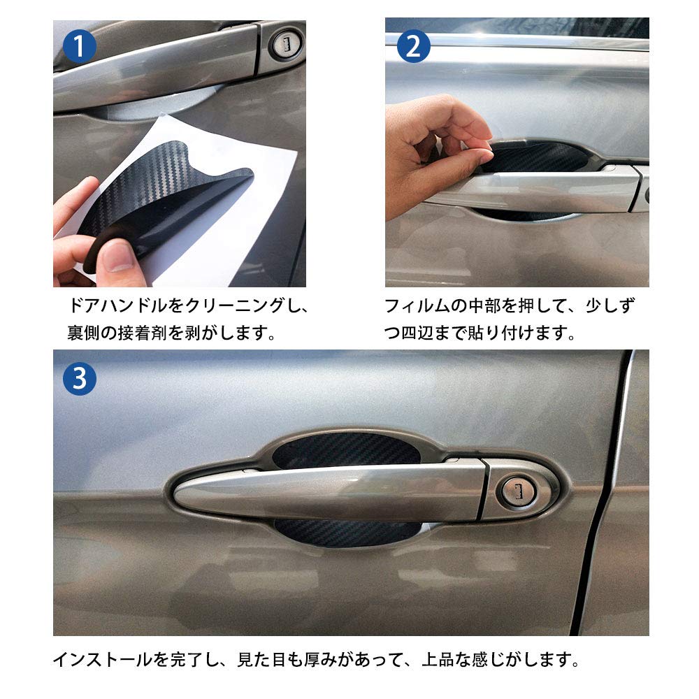 Mua Car Door Handle Protector 8 Piece Door Handle Protector 3d Seal Cover Sticker Protection Scratch Resistant Carbon Door Handle Protection Cover Tren Amazon Nhật Chinh Hang Fado