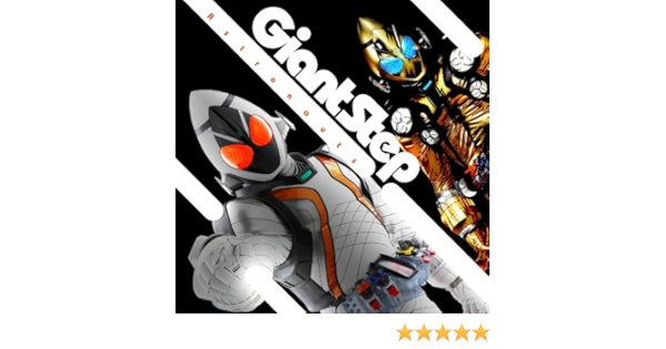 Astronauts Giant Step Dvd Amazon Com Music