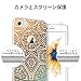 Tiamat Cellphone Accessories