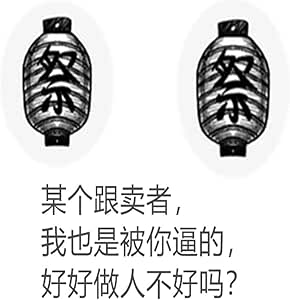 Solepearl Grifo de Ducha Vintage Columna Ducha Sistema de Ducha Incluye