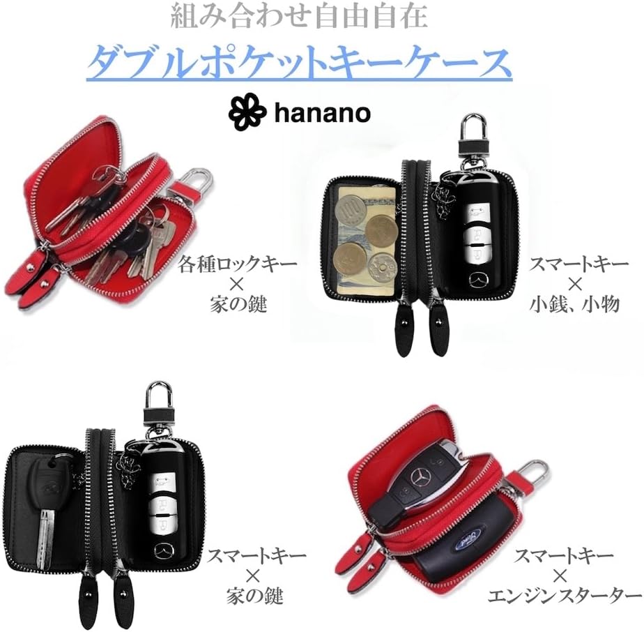 Amazon Co Jp Blume ダブル ポケット レザー スマート キーケース 2つの鍵が収納 牛革 ピンク スポーツ アウトドア