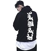 Niepce Inc Japanese Streetwear Kanji Men’s Hoodies with Design