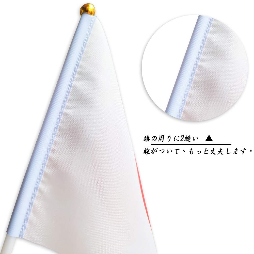 Mua Sea Sha Japanese Flag, Mini Hand Flag, Japanese Mini Flag/Sports ...