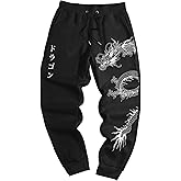 ZAFUL Men's Printed Jogger Sweatpants