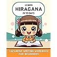 Learn Hiragana in 10 Days: Japanese Writing Workbook for Beginners (Learn Japanese Hiragana, Katakana and Kanji)