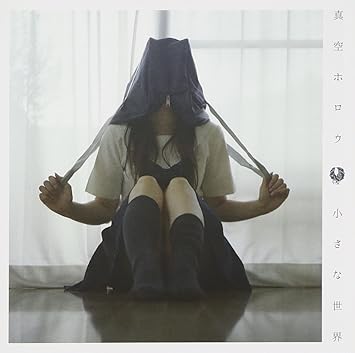 ãçç©ºãã­ã¦ãã¸ã£ã±ãããã®ç»åæ¤ç´¢çµæ