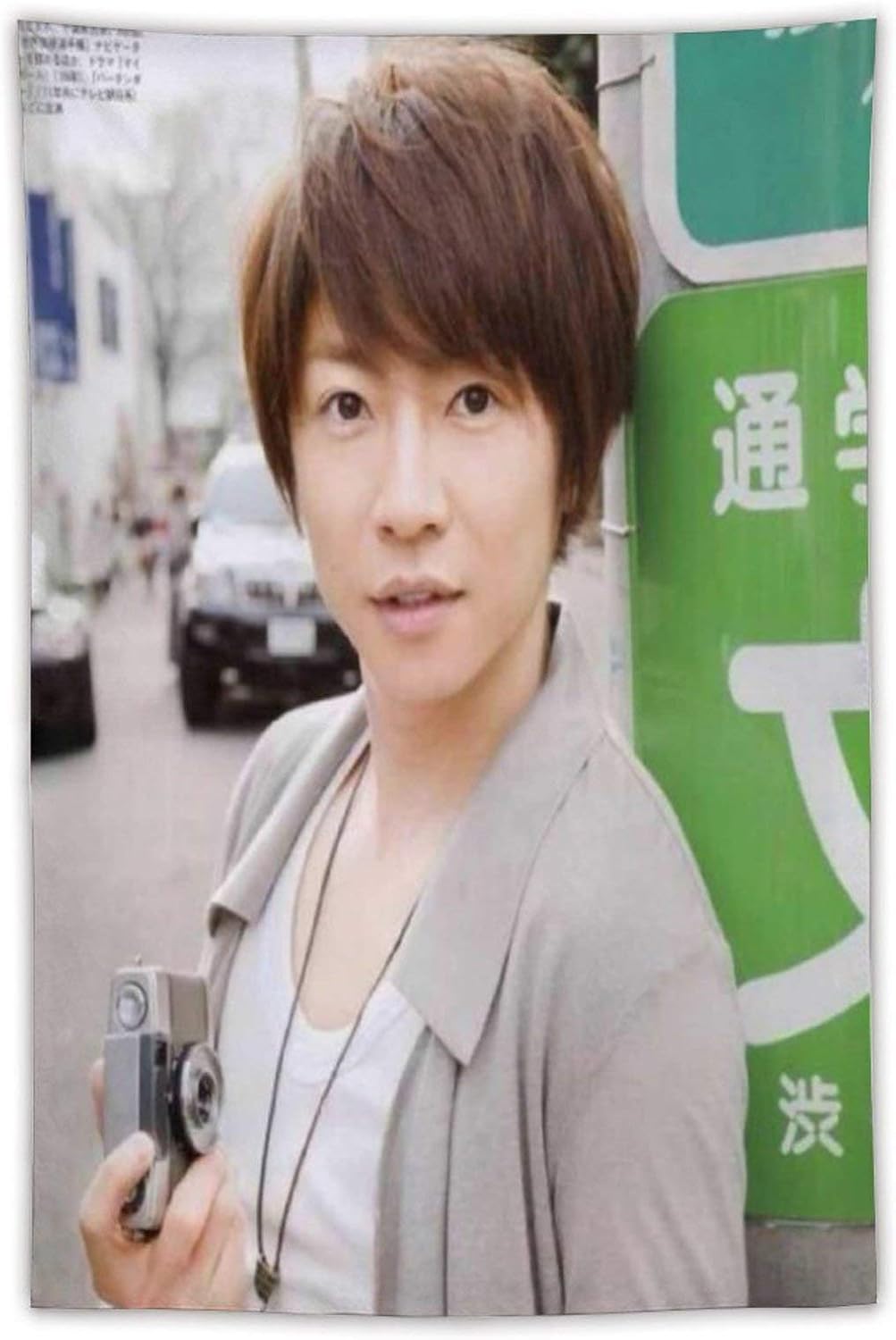 Amazon Co Jp 相葉雅紀 嵐 タペストリー インテリア 壁掛け おしゃれ 室内装飾 多機能 寝室 カーテン おしゃれ 個性ギフト 新築祝い 結婚祝い プレゼント ウォール アート 100 150cm ホーム キッチン