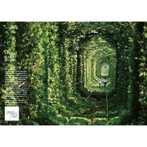 Sekai Densetsu to Fushigi No Monogatari (World Of Wonder and Legend) (Photography) [JAPANESE EDITION JE]