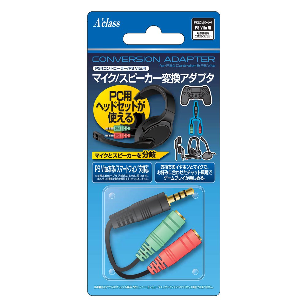 ソニー PS4コントローラー用マイクスピーカー変換アダプタの商品画像