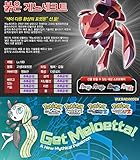 Meloetta/Genesect Event ORAS/XY