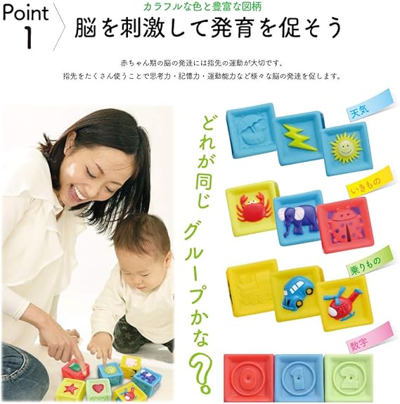 最も人気のある 赤ちゃん 記憶力 1歳 あなたのための赤ちゃんの画像