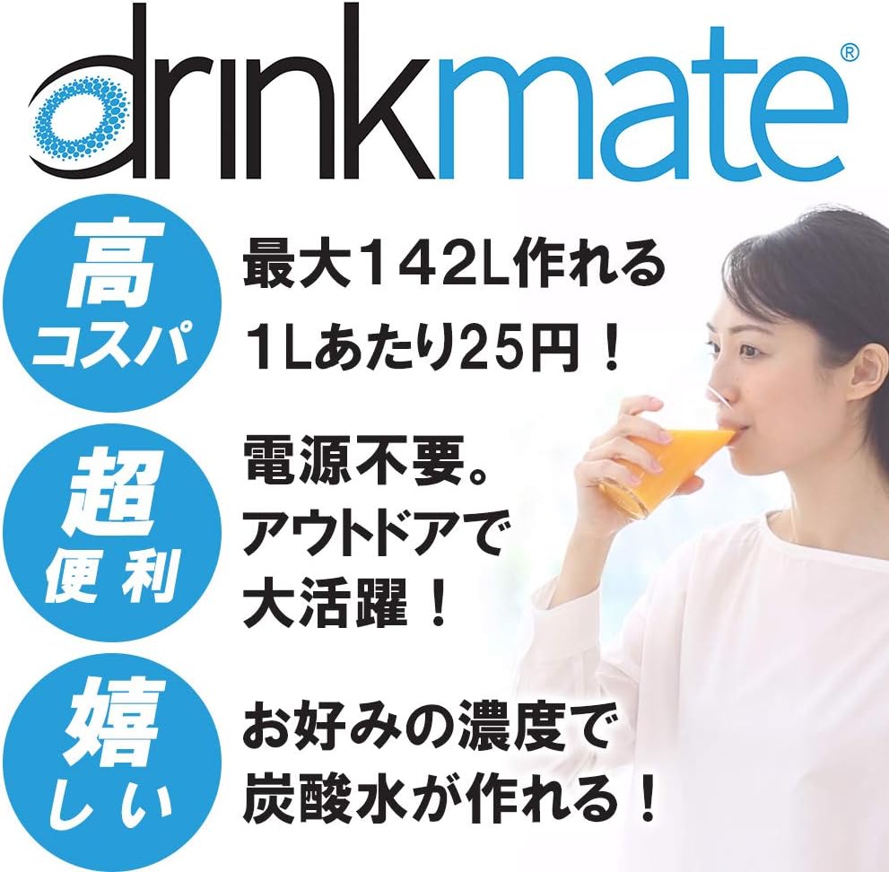 Amazon ドリンクメイト 炭酸水メーカー マグナムグランド ブラック ボトル洗浄スポンジ付き キッチン用品 オンライン通販