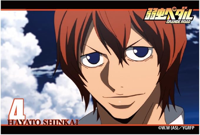 Amazon 弱虫ペダル Grande Road 缶々めんこマグネット 最終日スタート編 新開隼人 めんこ ホビー