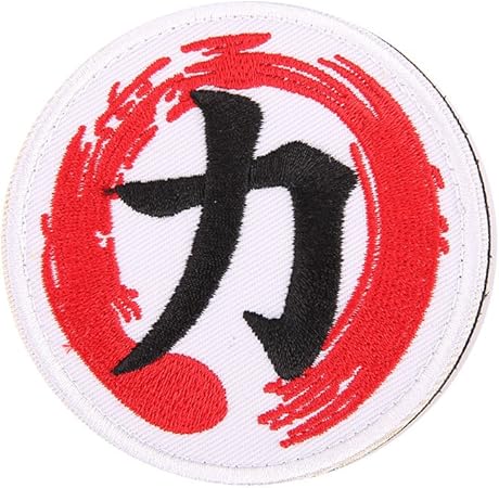 Amazon Kicode マルチタイプの3d 漢字 刺繍アームパッチバッジ軍の士気アームバンドラウンドスタイリッシュ 7 5センチメートル ワッペン アップリケ 通販