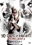 [DVD]30デイズ・ナイト2：ダーク・デイズ