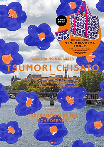 TSUMORI CHISATO 2018年春夏号 画像 A