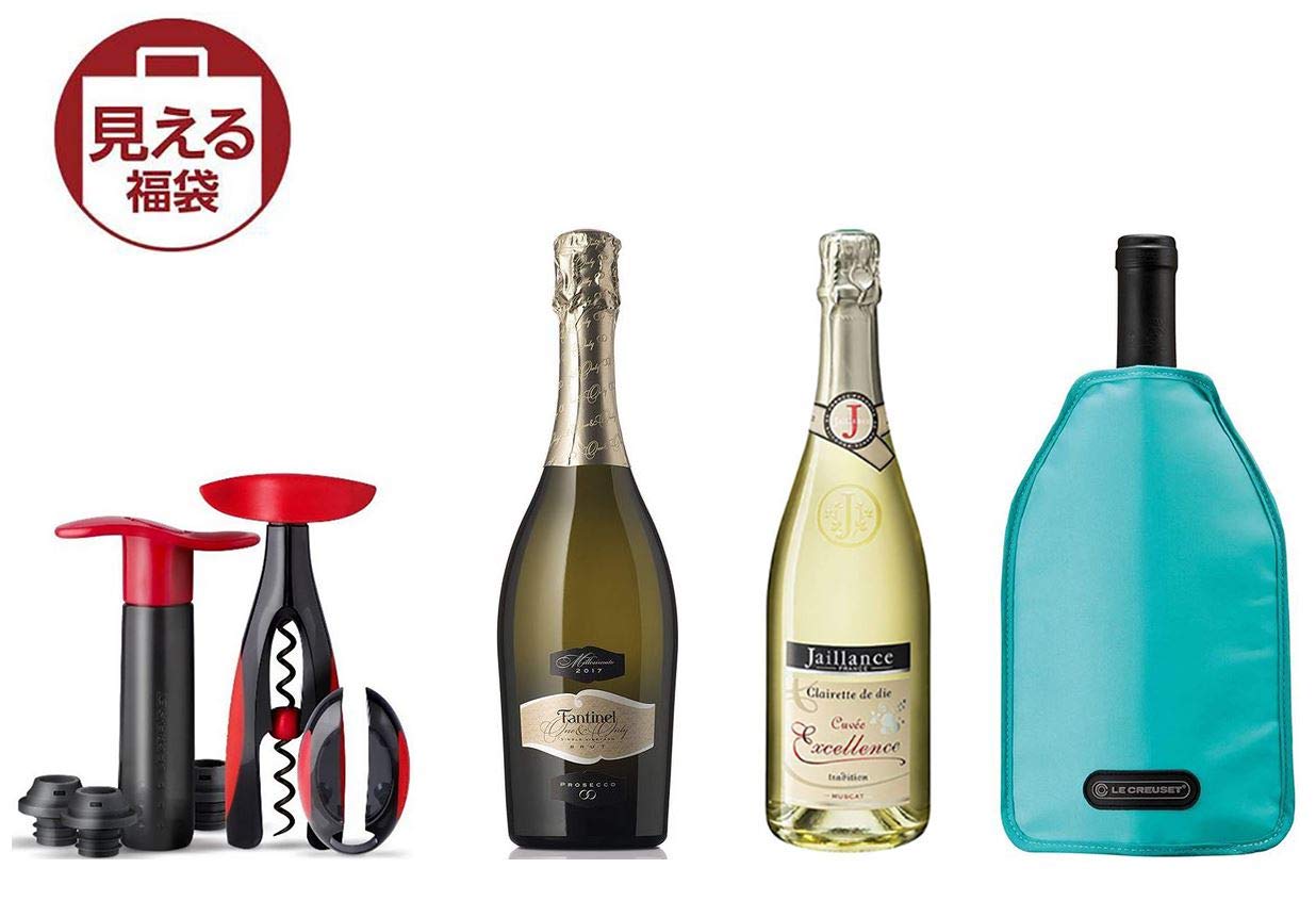 好評 スパークリングワイン 中身が見える福袋 スパークリングお手軽セット3 スパークリングワイン2本セット ルクルーゼアイスクーラーとワインオープナー B07lchbwc9 保障できる Www Aiq Aiq Com Mx