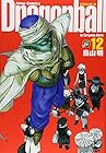 ドラゴンボール 完全版 第12巻