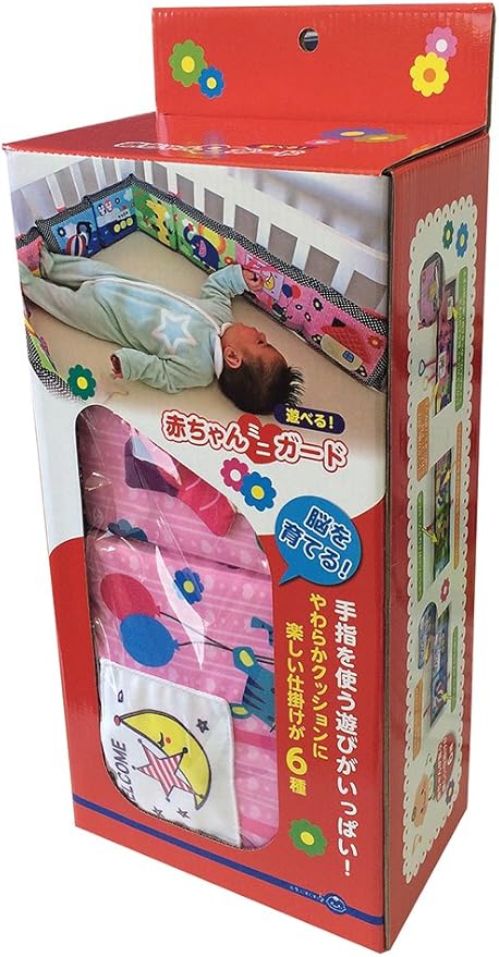 Amazon カーボーイ 遊べる 赤ちゃんミニガード ベッドガード フェンス ベビー マタニティ 通販