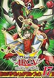 遊・戯・王オフィシャルカードゲーム デュエルモンスターズ公式カードカタログ ザ・ヴァリュアブル・ブック