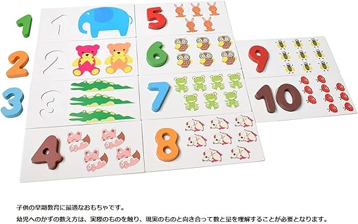 Amazon 知育玩具 数 ナンバー 1 10 木のおもちゃ パズル123 数字 ゲーム 数 おもちゃ 算数 教育玩具 知育おもちゃ 学習玩具 すうじ 図形 計算 おもちゃ
