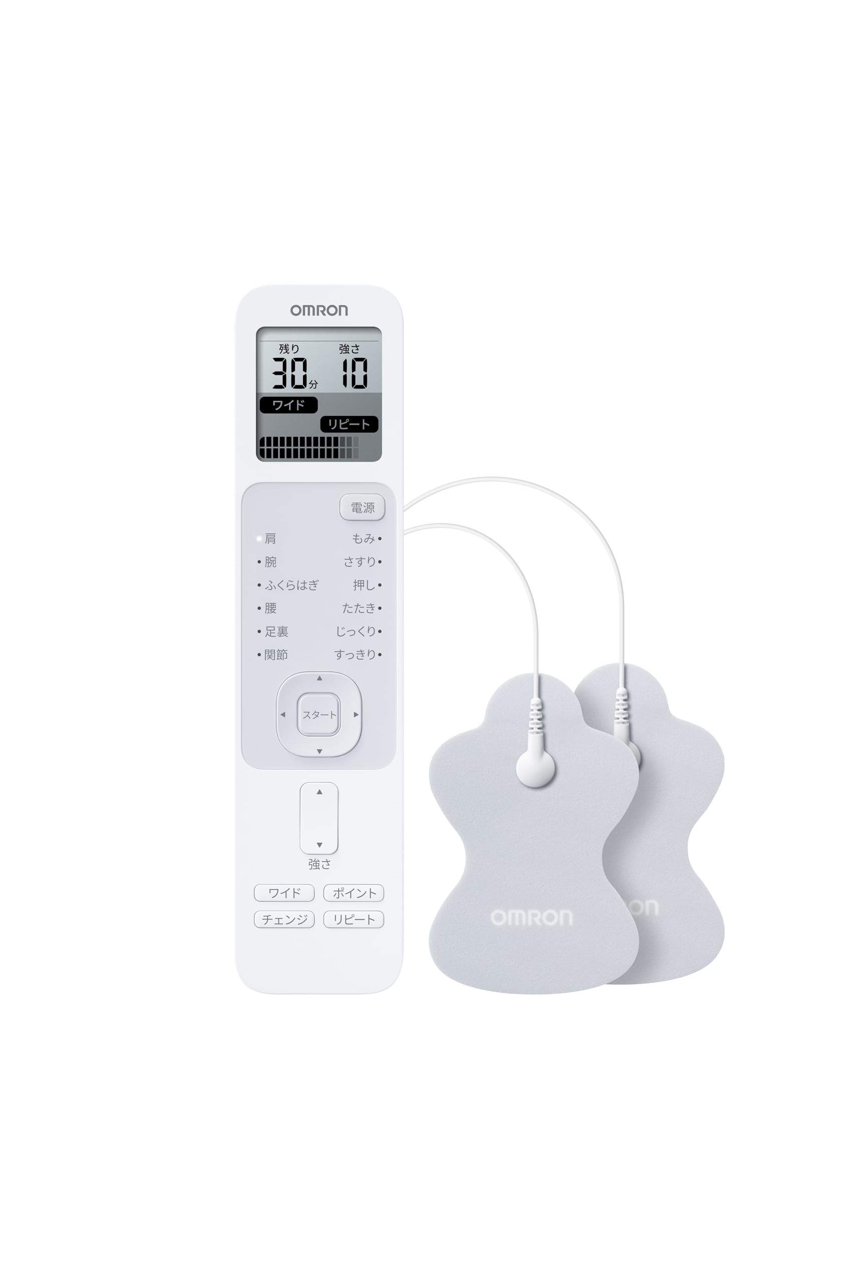 オムロン 低周波治療器 HV-F230シリーズ HV-F230-JAZ3商品画像