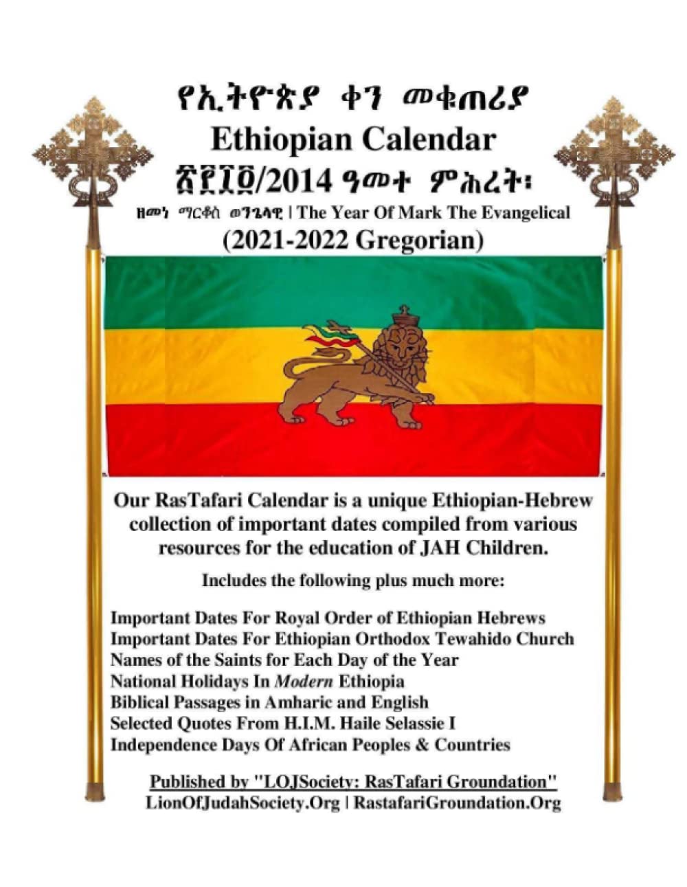 Ethiopian Calendar 14 Rastafari Groundation Compilation 21 22 Groundation Rastafari Amazon Com Books