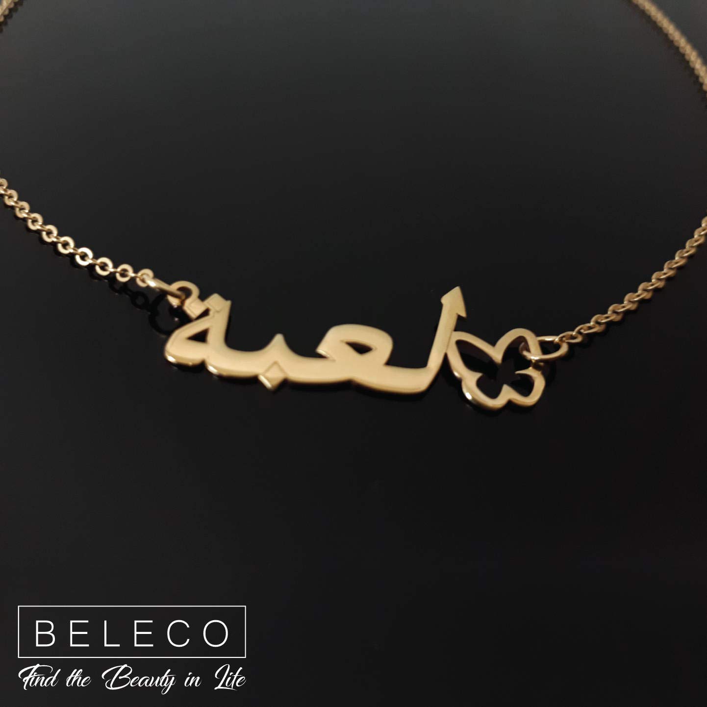 Amazon Com Arabic Name Necklace Arabic Necklace Personalized