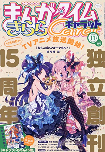 バックナンバー 表紙画像 1