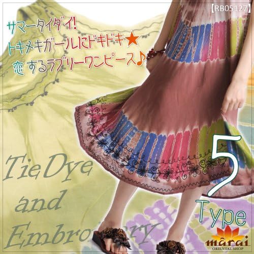 Amazon サマータイダイ トキメキガールにドキドキ 恋するラブリーワンピース アジアン ファッション アジアン雑貨 エスニック ファッション ボヘミアン オリエンタル アジアンテイスト ワンピース ノースリーブ タイダイ 染め チュニック その他 ラムネ