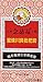 Nin Jiom Pei Pa Koa - Sore Throat Syrup - 100% Natural (Honey Loquat Flavored) (10 Fl. Oz. - 300 Ml.) (1 Pack)