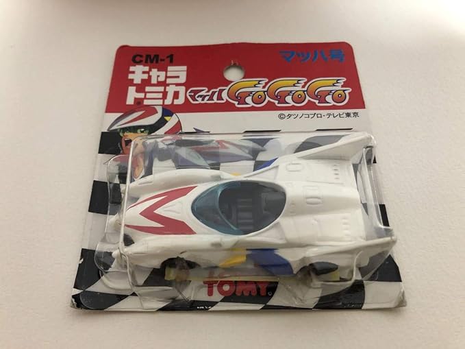 Amazon 未開封品 Cm 1 キャラトミカ マッハgogogo マッハ号 おもちゃ おもちゃ