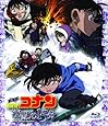 劇場版 名探偵コナン 沈黙の15分(クォーター) スタンダード・エディション(通常盤)【Blu-ray Disc】