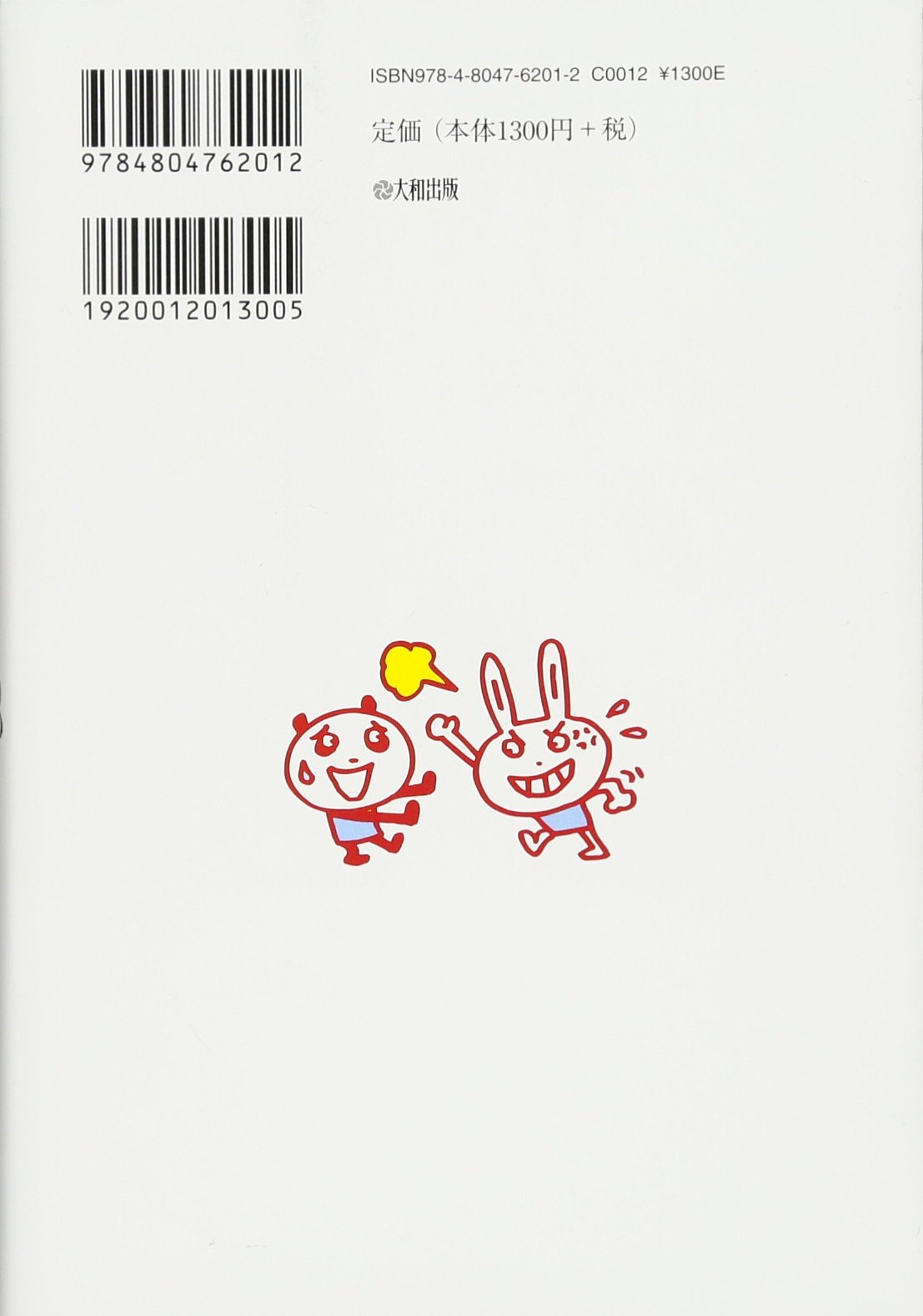 身近な人の 攻撃 がスーッとなくなる本 水島広子 本 通販 Amazon