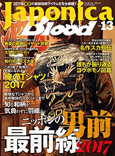 バックナンバー 表紙画像 2