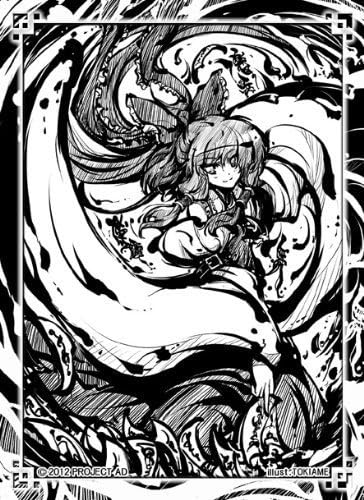 Amazon 東方project Project Ad モノクロキャラクタースリーブ第四弾 博麗霊夢 トレカ 通販