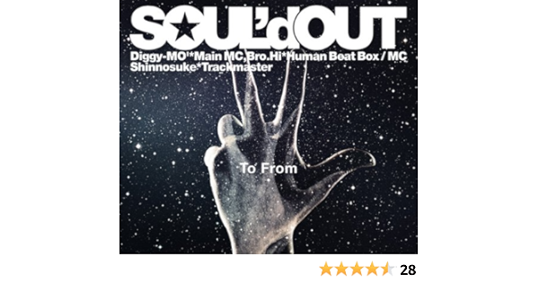 Soul D Out To From 2cds Dvd Japan Ltd Cd Secl 1486 Amazon Com Music
