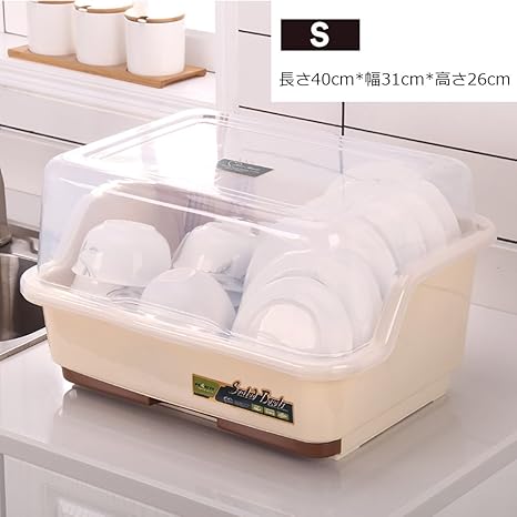 要件 シャイ タイマー 食器 かご ふた 付き Pkplacko Net 要件 シャイ タイマー 食器 かご ふた 付き Pkplacko Net