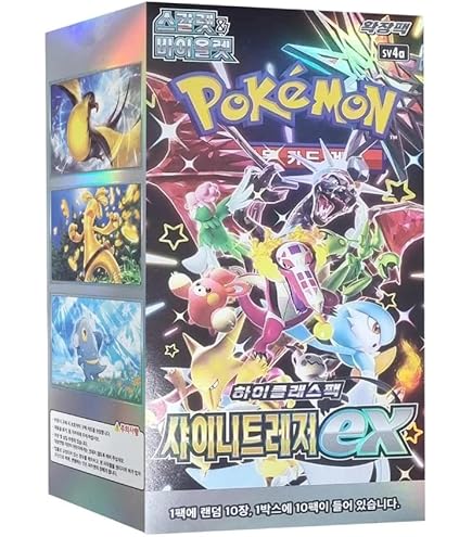スターバース4BOX NEW* Pokémon Shiny Star V S4A Booster Box Opening! - YouTube