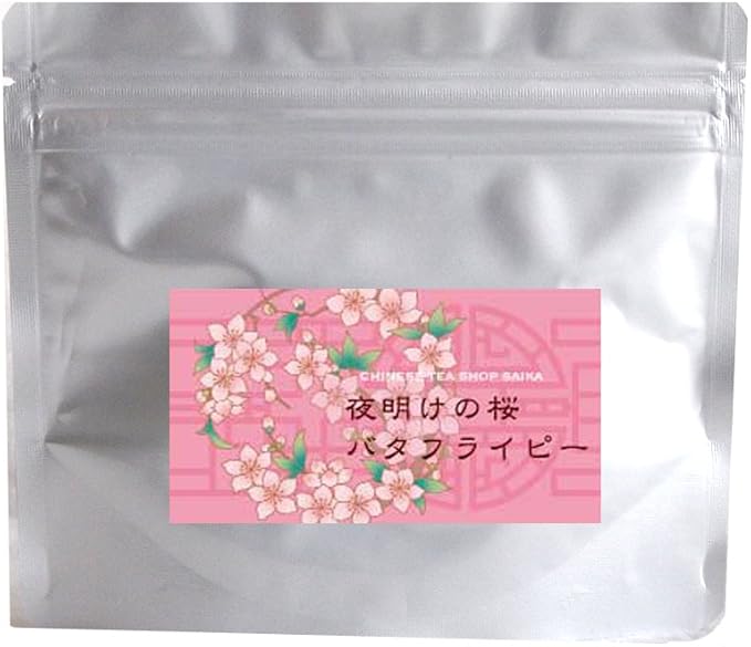Amazon バタフライピーティー 夜明けの桜 バタフライピー 桜ブレンドg 青いお茶 お花 茶葉 ハーブティー サクラ 夜桜 春 彩香 ハーブティー 通販