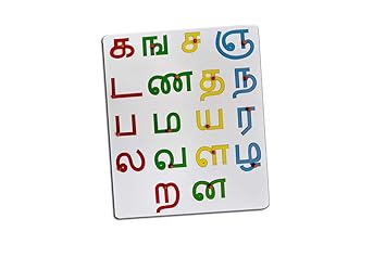 tamil alphabet wooden puzzle
