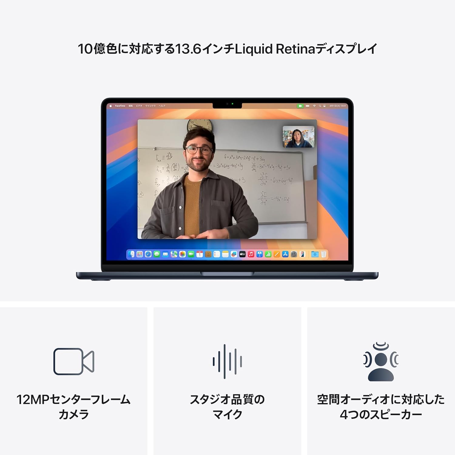 Apple 2025 MacBook Air M4 チップ搭載 13 インチノートブック: 16GBユニファイドメモリ、 256GB SSD ストレージ - ミッドナイト + 3年延長保証 AppleCare+ for 13インチMacBook Air(M4)
