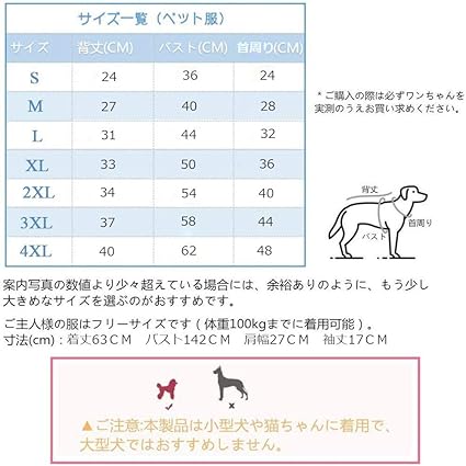 Amazon 犬の服 ペット服 Tシャツ 単品 パーカー ドッグウェア 洋服 犬用コスチューム ペット用 犬用 猫用 ワンチャン用 服 中小型犬 服 犬服 ご主人様用 上着 親子服 ペアルック 春夏モデル お揃いパーカー可愛い おしゃれ 上質 よい肌触り 2xl イエロー