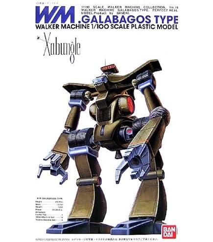 Amazon.com: Bandai Robot Spirits Side AB Zwouth New Story of Aura