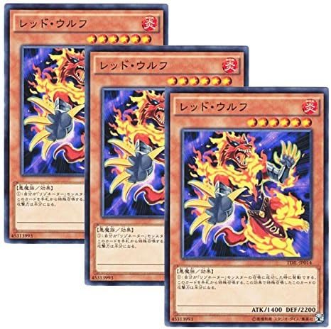 Amazon 3枚セット 遊戯王 日本語版 Tdil Jp014 Red Warg レッド ウルフ ノーマル トレカ 通販