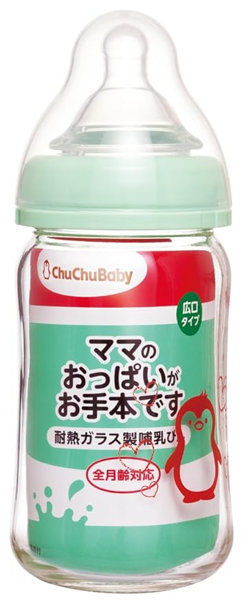 chuchu baby bottle