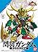 Bandai Hobby BB#003 Shin Kanu Gundam Bandai SD Action Figure