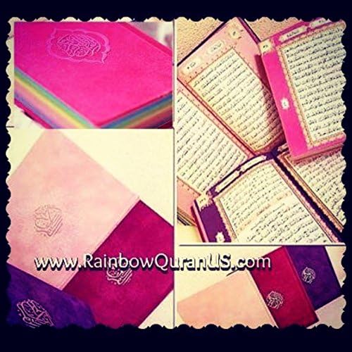 Rainbow Quran